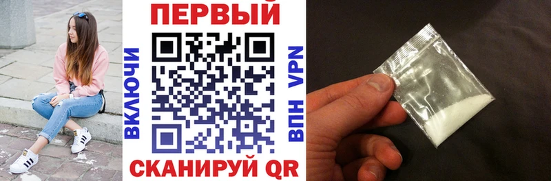 АМФ Premium  наркошоп  Лабытнанги 