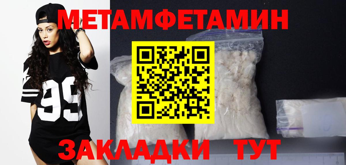 Amphetamine  АМФ  Лабытнанги  Вход с VPN  hydra ONION  Amphetamine Premium 