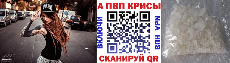 omg tor  Лабытнанги  Alpha PVP СК  купить  цена 