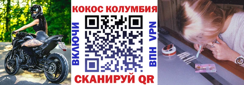блэк спрут ссылки  Лабытнанги  КОКАИН VHQ 