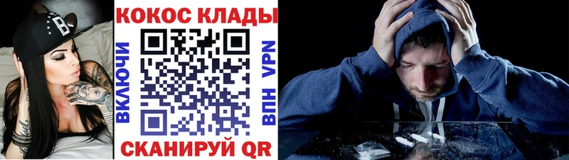 КОКАИН 99% Лабытнанги