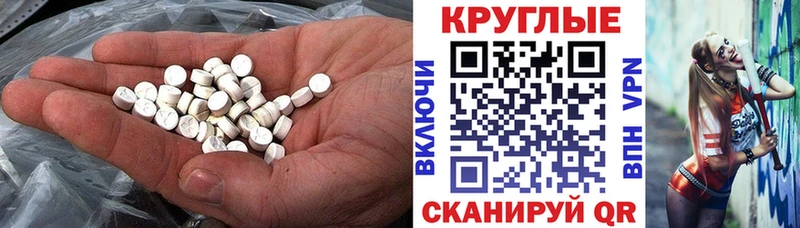 ЭКСТАЗИ MDMA  Лабытнанги 