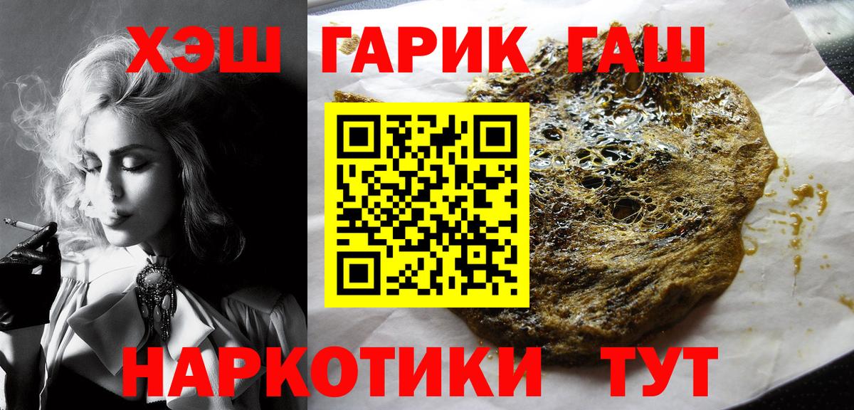 Лабытнанги  наркота  Вход с VPN  ГАШИШ Ice-O-Lator  ГАШИШ ice o lator 