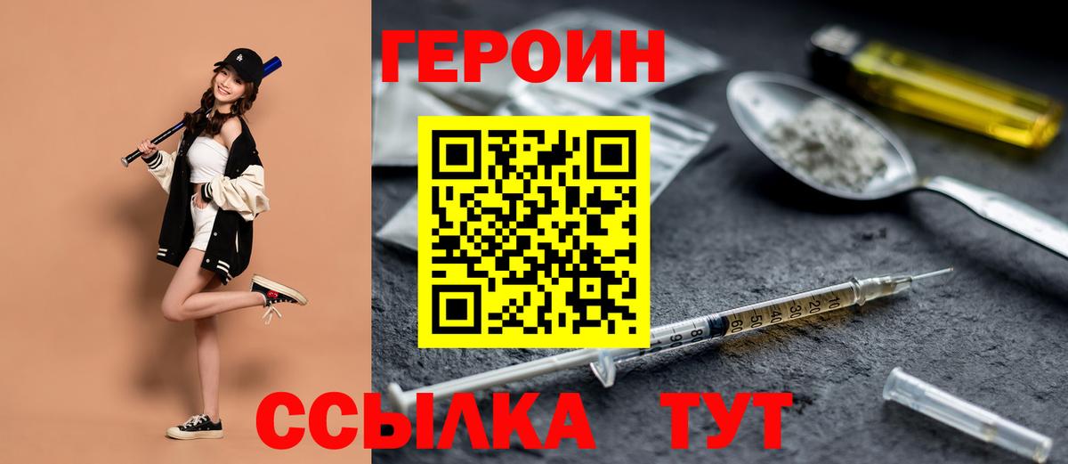 Кетамин Лабытнанги