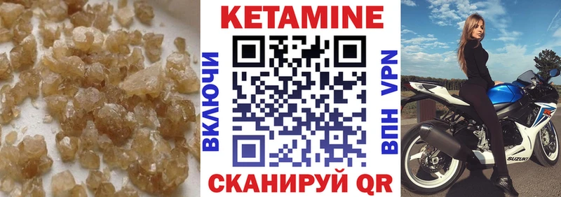 КЕТАМИН ketamine  мориарти официальный сайт  Лабытнанги 