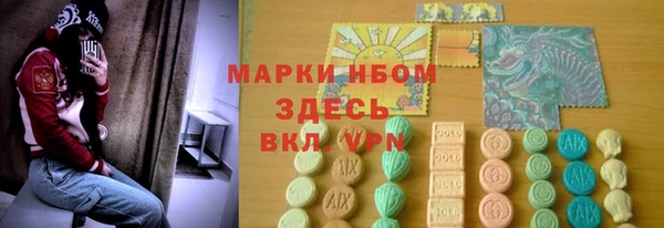 ешки Красноперекопск