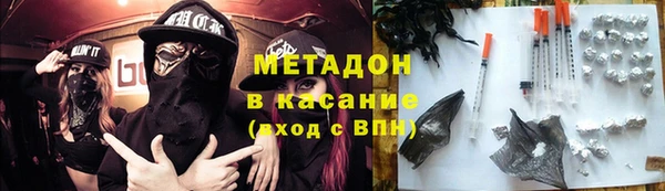 бутик Воткинск