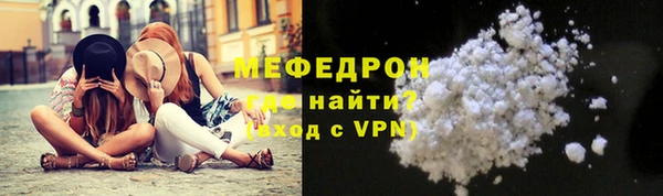 меф Киреевск