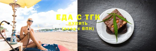 ешки Красноперекопск