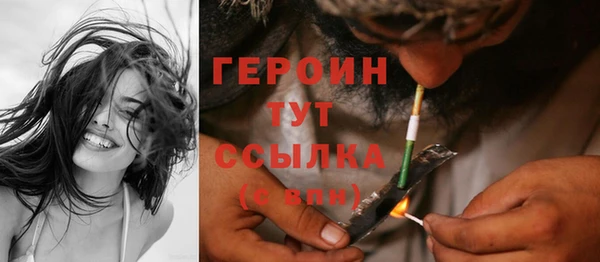 кокаин Краснослободск