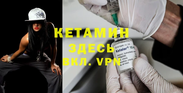 спайс Всеволожск