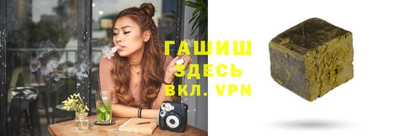 кокаин Краснослободск