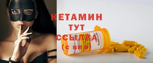 кокаин Краснослободск