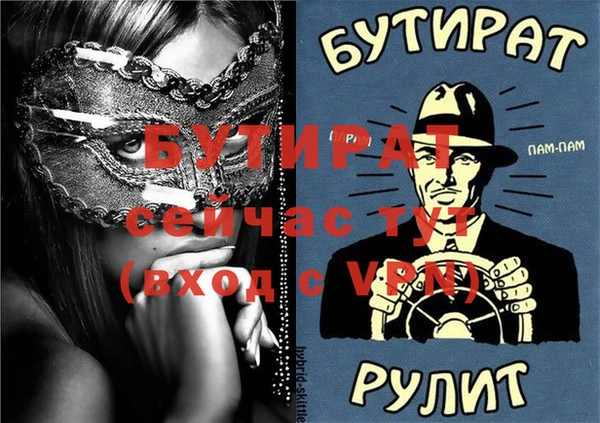 мяу мяу мука Костерёво