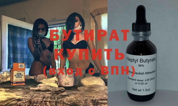 ешки Красноперекопск