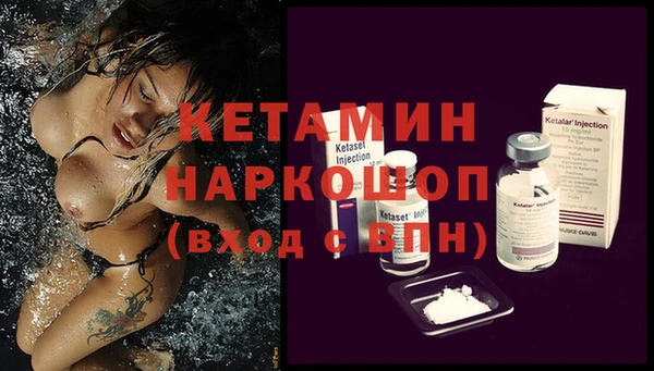 бутират Краснотурьинск