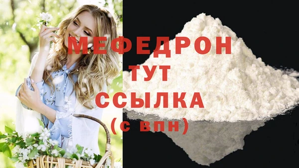 бутират Краснотурьинск