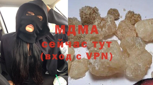 кокаин Краснослободск