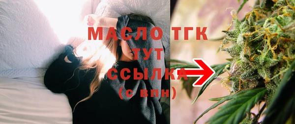 бутират Краснотурьинск