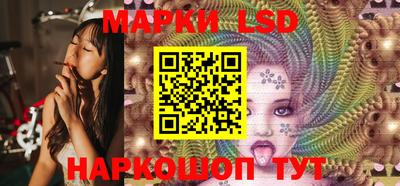 кокаин Кинель
