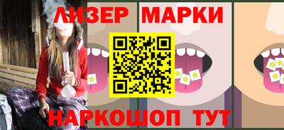 марки lsd Кингисепп