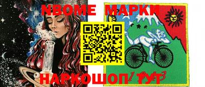 кокаин Кинель