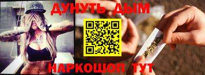 кокаин Кинель