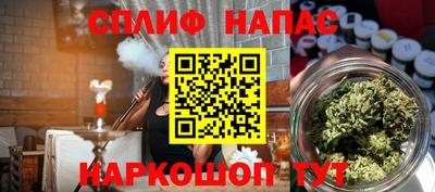 кокаин Кинель
