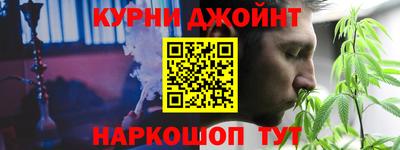 кокаин Кинель