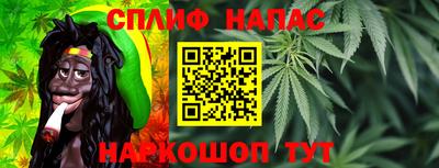 кокаин Кинель