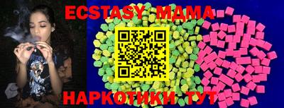 кокаин Кинель
