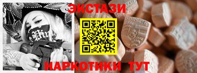 марки lsd Кингисепп