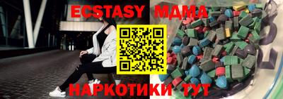 кокаин Кинель