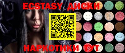 кокаин Кинель