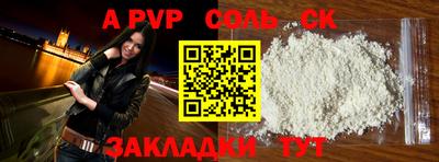 марки lsd Кингисепп