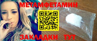 кокаин Кинель