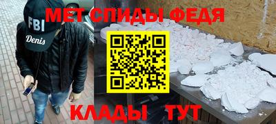 кокаин Кинель