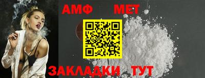 кокаин Кинель