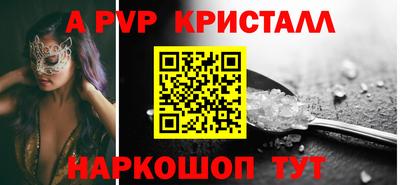 кокаин Кинель