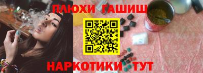 кокаин Кинель