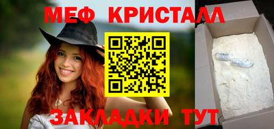 кокаин Кинель