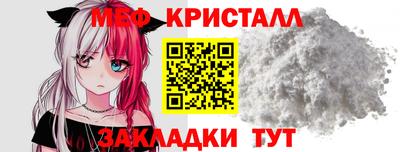 кокаин Кинель