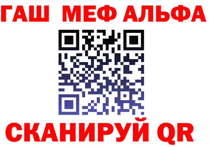 ТГК концентрат tor shop hydra Лабытнанги