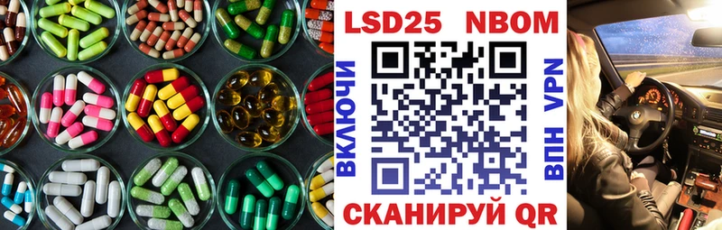 наркошоп  Лабытнанги  LSD-25 экстази ecstasy 