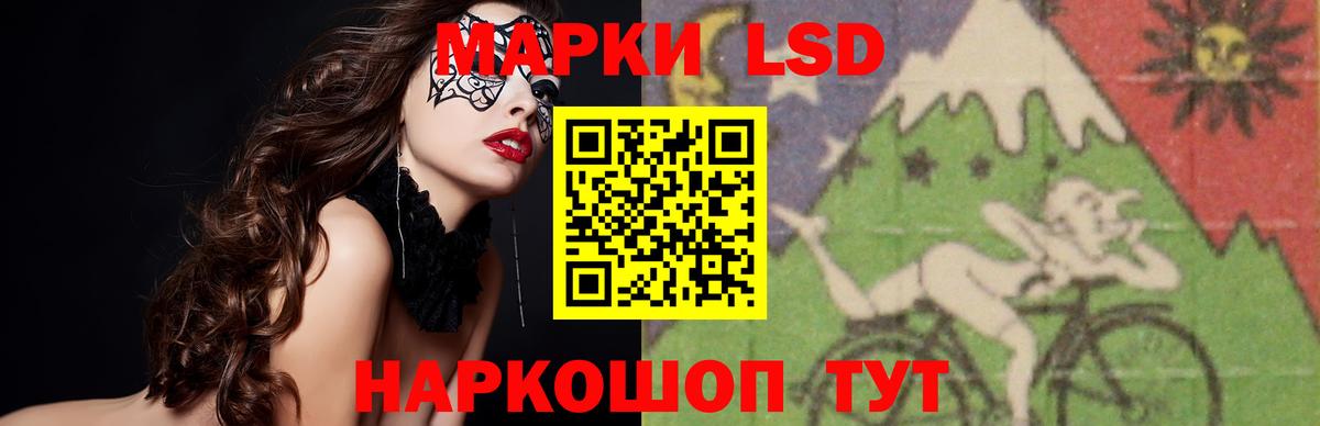 Лсд 25 экстази кислота  Вход с VPN  Лабытнанги  ЛСД экстази ecstasy 