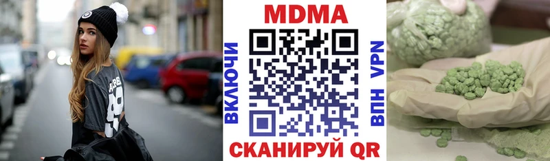 МДМА VHQ  наркотики  кракен зеркало  Лабытнанги 