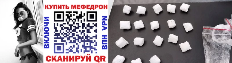 Меф mephedrone  Лабытнанги 