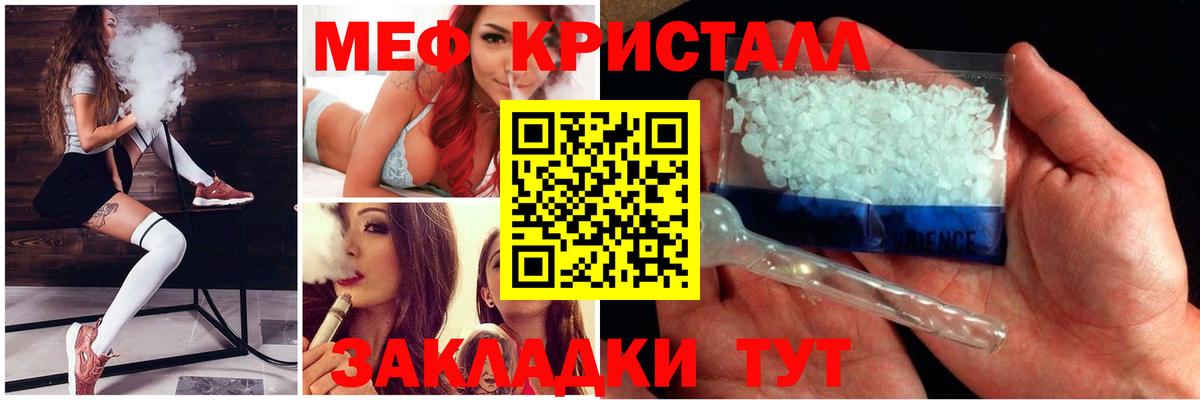 ГАШИШ  Лабытнанги  MDMA  Вход с VPN  Конопля  МЕФ кристаллы  APVP СОЛЬ кристаллы  Cocaine 