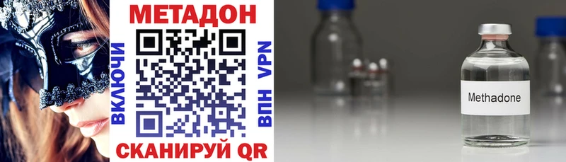 гидра вход  Лабытнанги  Метадон methadone 