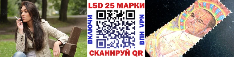 Марки NBOMe 1,8мг Лабытнанги